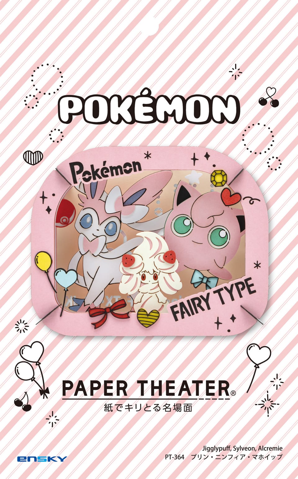 [Paper Theater] Pokemon PT-364 Jigglypuff, Sylveon & Alcremie Model Kit