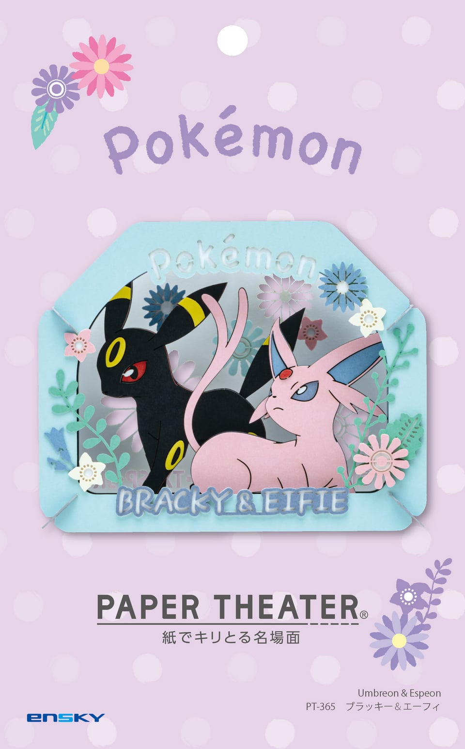 [Paper Theater] Pokemon PT-365 Umbreon & Espeon Model Kit