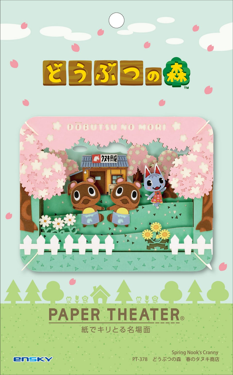 [Paper Theater] Animal Crossing PT-378 Spring Nook’s Cranny Model Kit