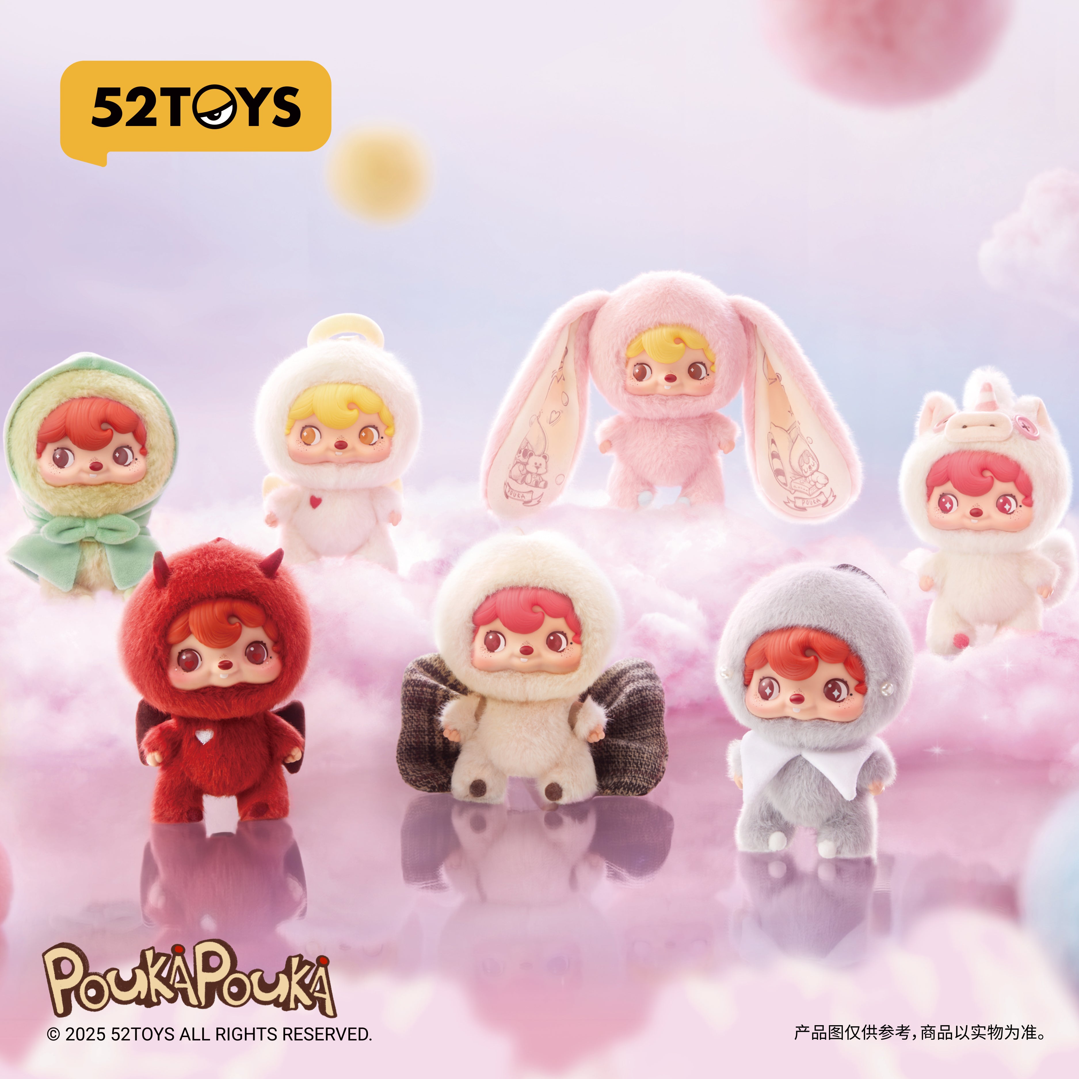 POUKAPOUKA Mood Bubbles Series Blind Box Plush Pendant (Single)