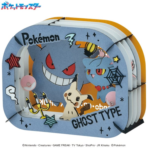 [Paper Theater] Pokemon PT-363 Gengar, Misdreavus & Mimikyu Model Kit