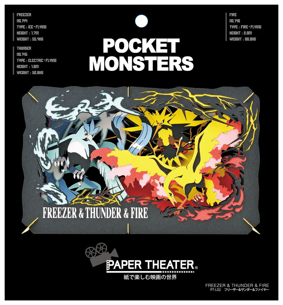 [Paper Theater] Pokemon PT-L02 Pokemon Sun & Moon Articuno, Zapdos & Moltres Model Kit