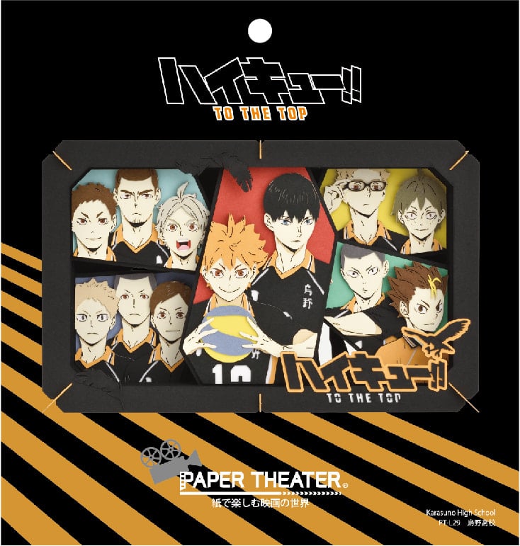 [Paper Theater] Haikyu!! PT-L29X Karasuno High Model Kit
