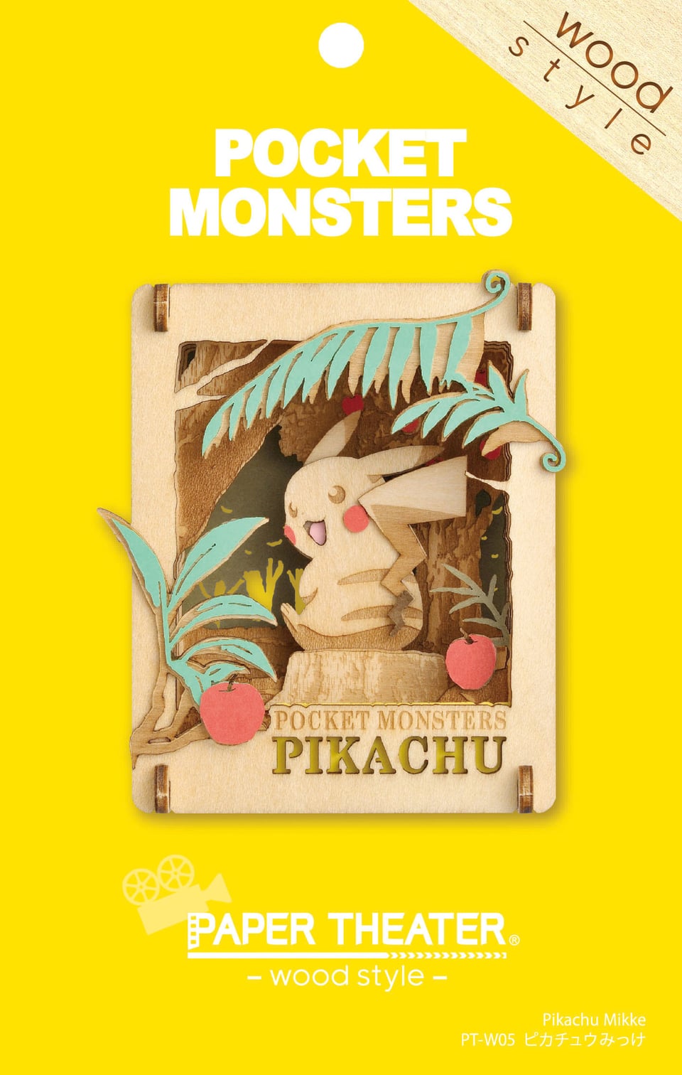 [Paper Theater: Wood Style] Pokemon PT-W05 Find Pikachu Model Kit