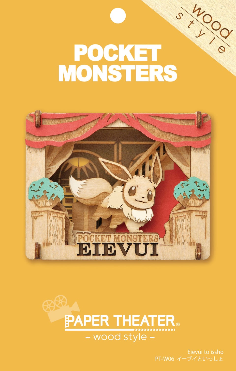 [Paper Theater: Wood Style] Pokemon PT-W06 With Eevee Model Kit