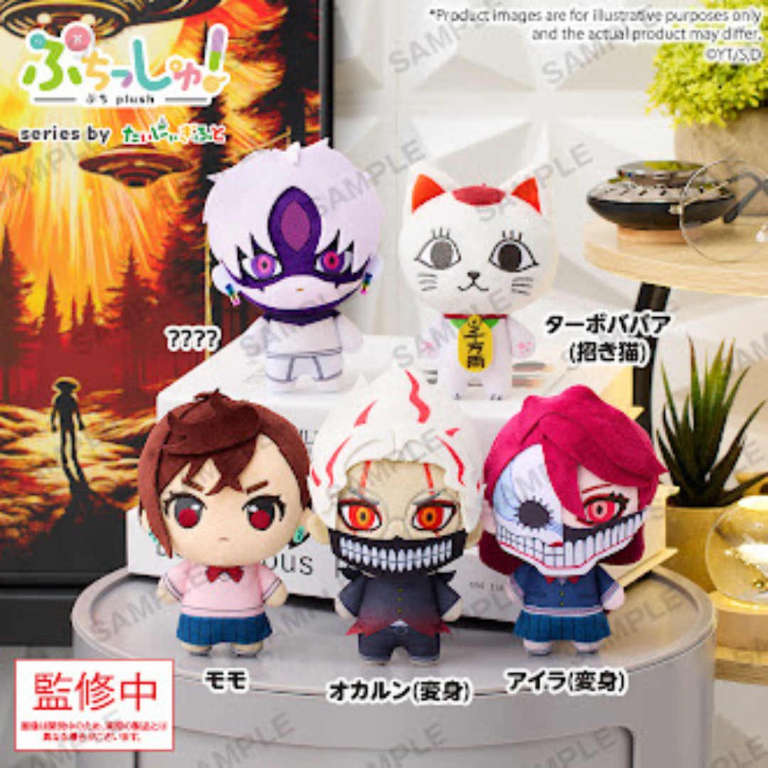 Dandadan - Turbo Granny Beckoning Cat - Puchish Plush Pendant