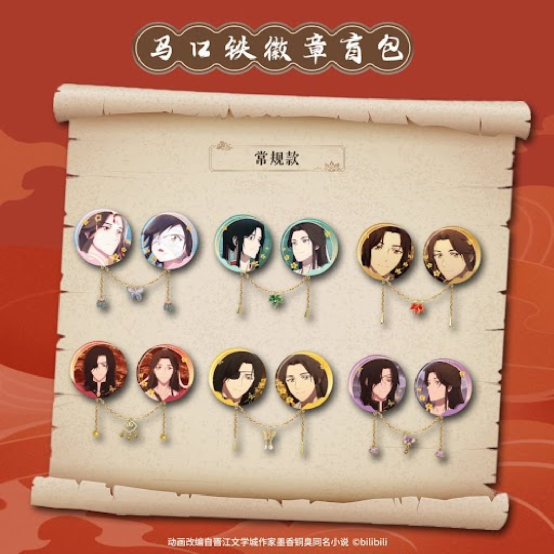 TGCF Heaven Official's Blessing Yue Shi Lantern Series Can Badge Blind Box - CardFun
