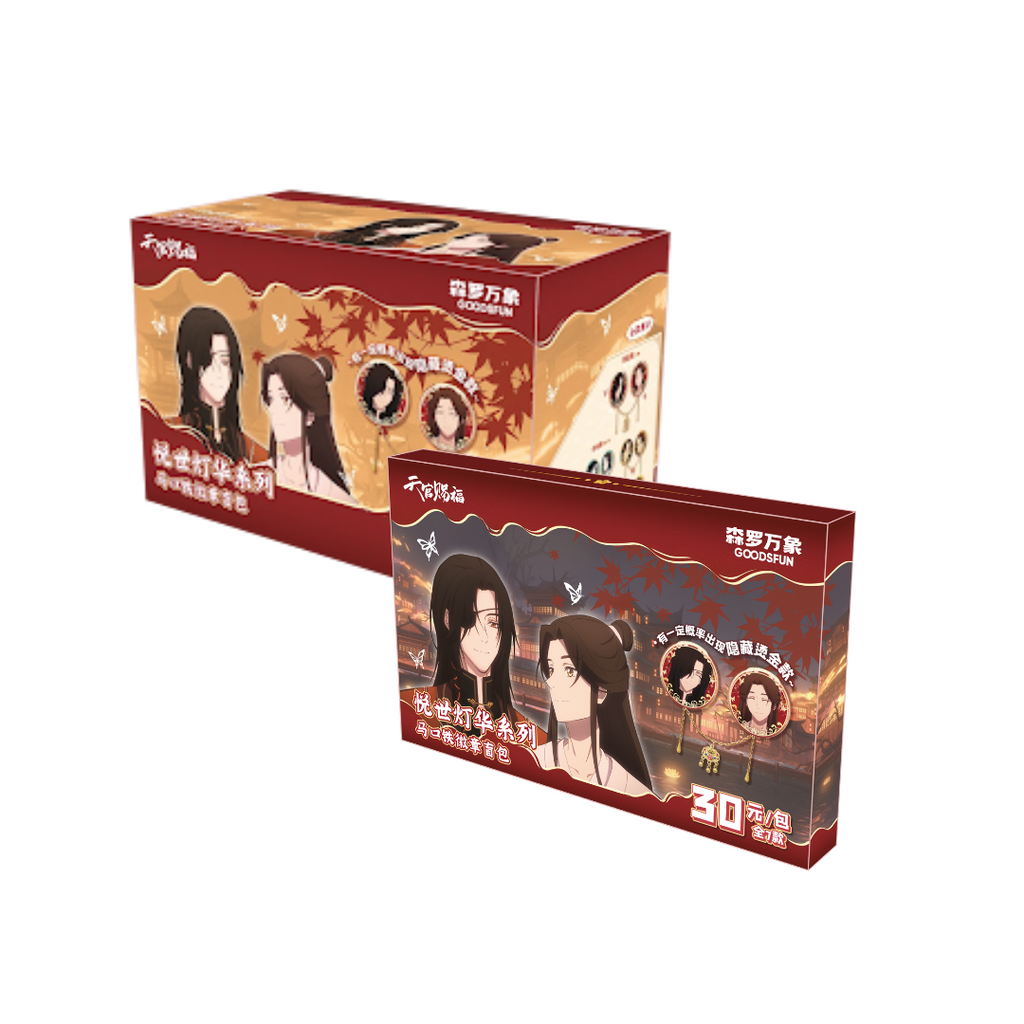TGCF Heaven Official's Blessing Yue Shi Lantern Series Can Badge Blind Box - CardFun