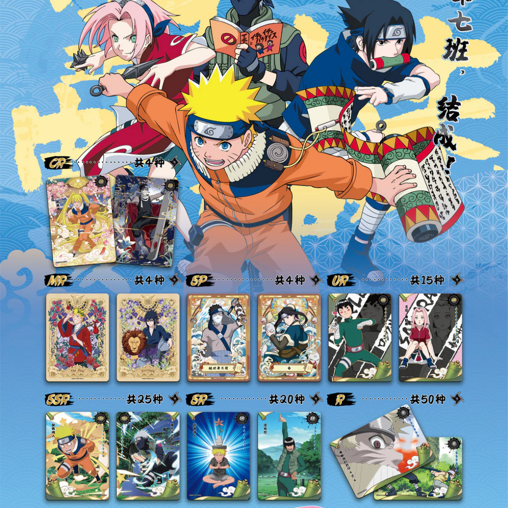 Naruto - T2W7 Collectible Cards (CN) - Kayou [Officially Licensed Trading Cards]