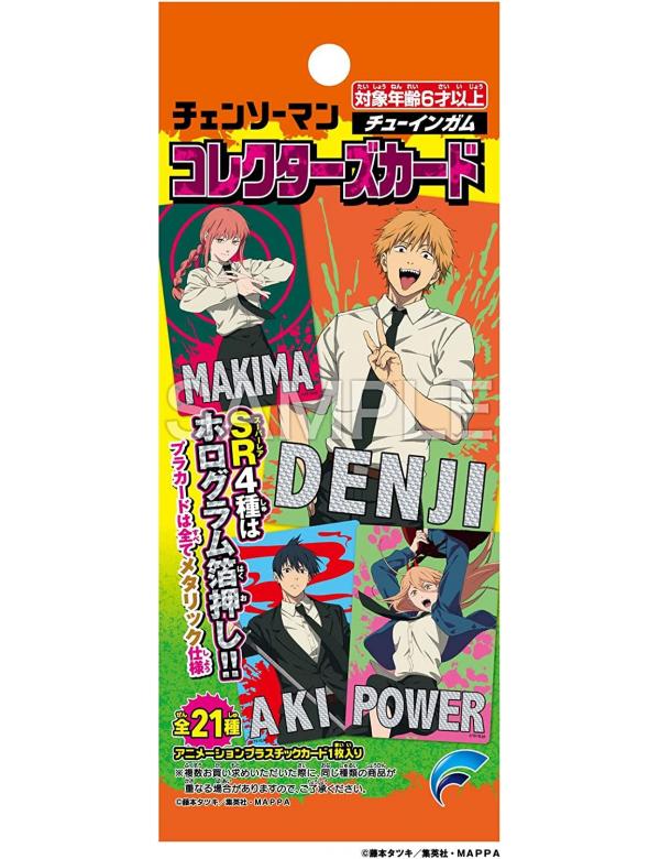 Chainsaw Man Collector's Card Pack – CO. the collectible store