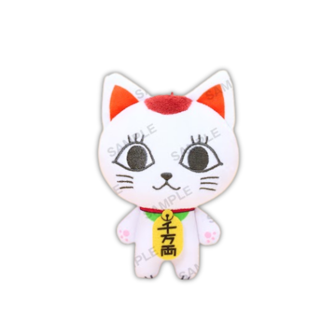 Dandadan - Turbo Granny Beckoning Cat - Puchish Plush Pendant
