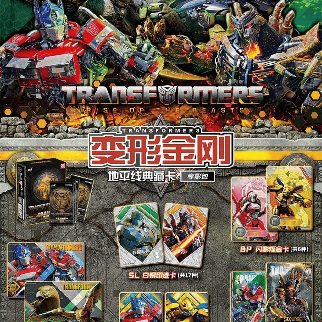 Transformers - Rise Of The Beasts Special Card Pack (CN) - Kayou [Officially Licensed Trading Cards]