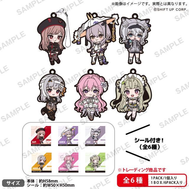 Goddess of Victory: Nikke Rubber Strap Vol. 1 Box Ver. Blind Accessories (Single)