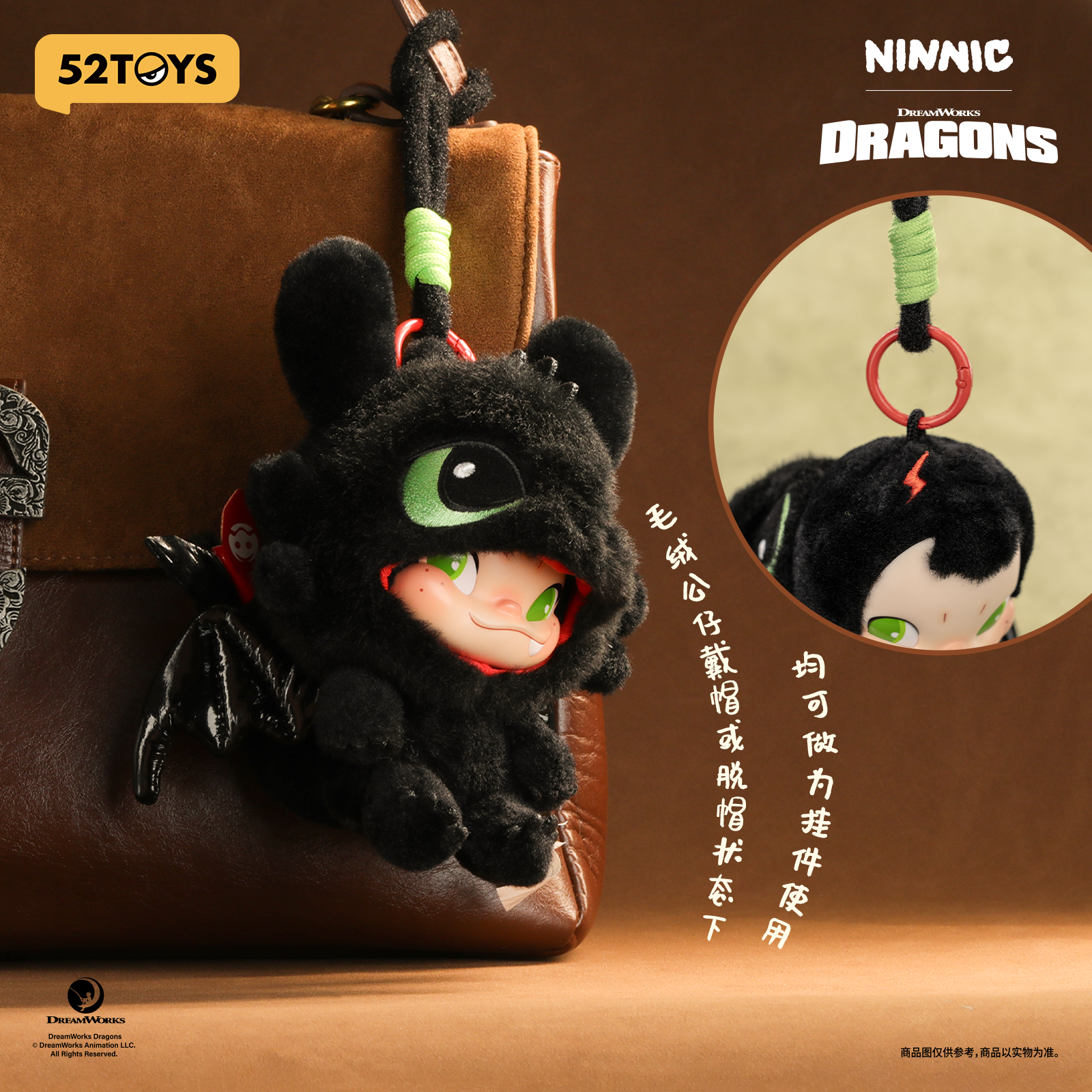 NINNIC x Toothless Limited Edition Plush Pendant
