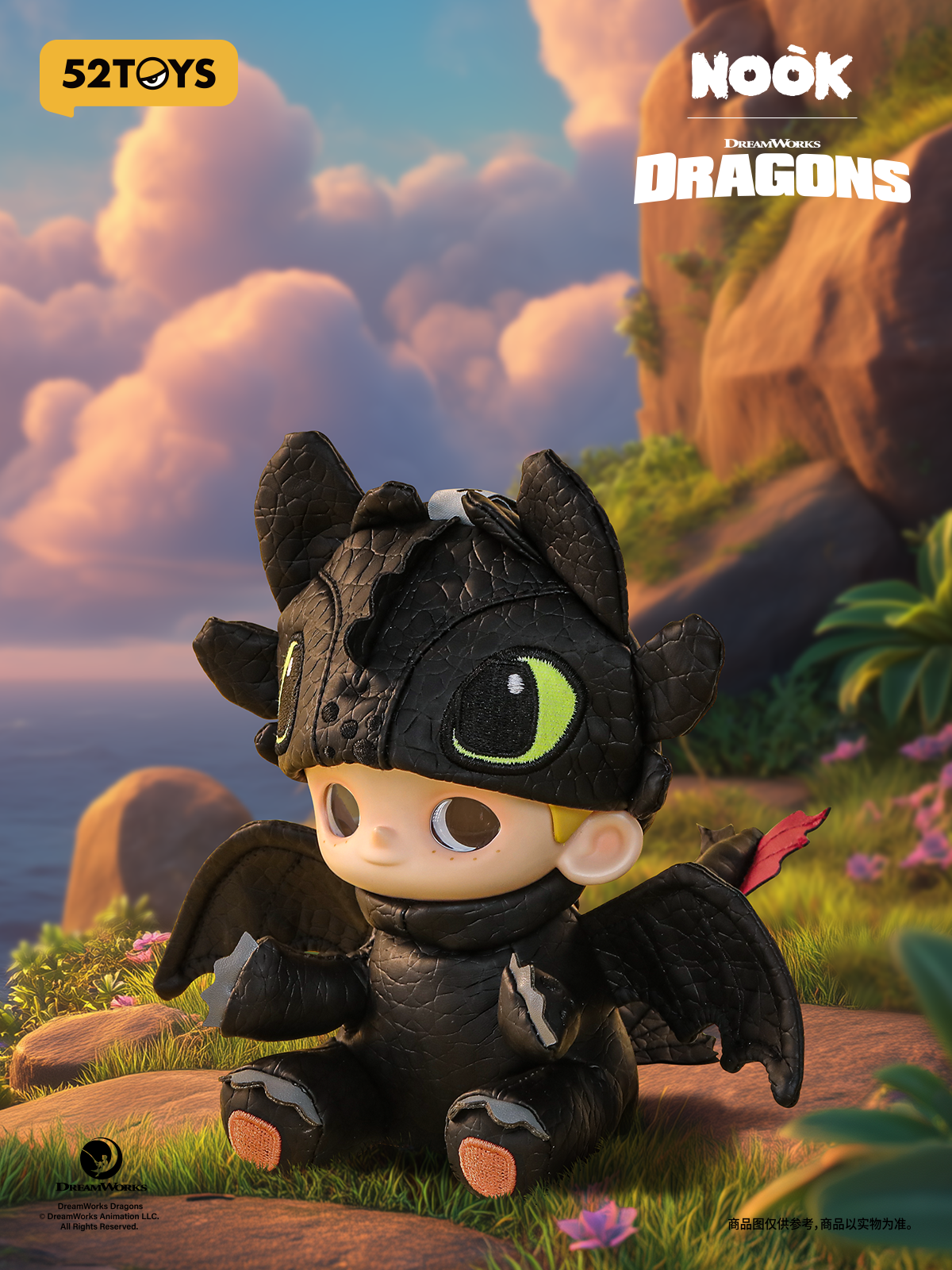 NOOK x Toothless Limited Edition Plush Pendant