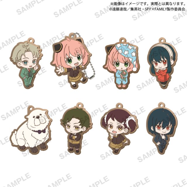 [Miagete Star Collection] Spy x Family Rubber Keyring Capsule Toys (Single)