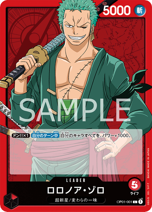 Roronoa Zoro - OP01-001