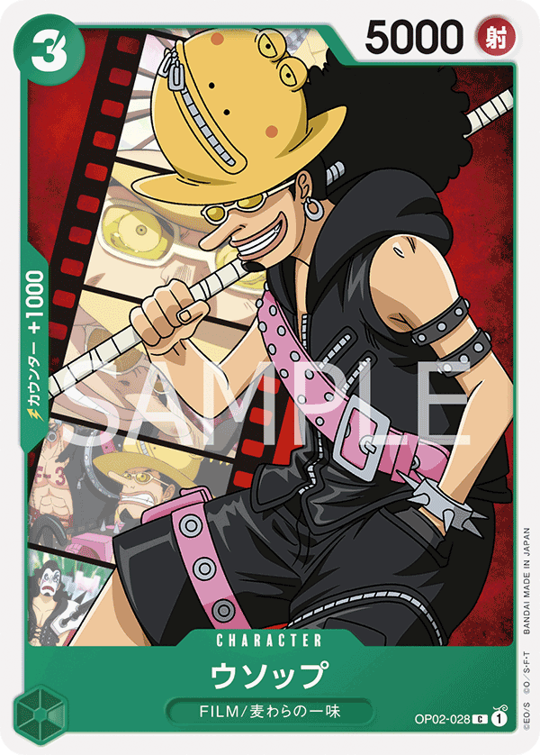 Usopp - OP02-028