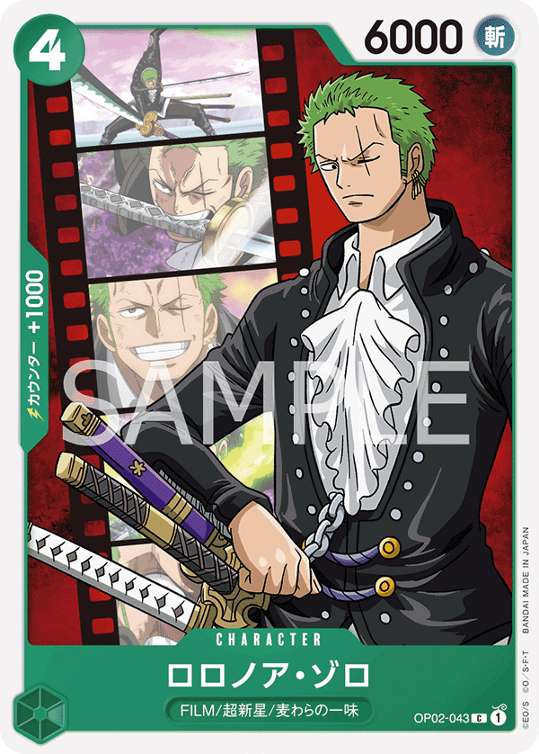 Roronoa Zoro - OP02-043