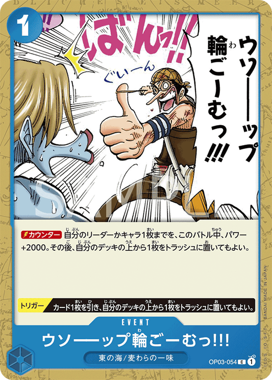 Usopp's Rubber Band of Doom!!! - OP03-054