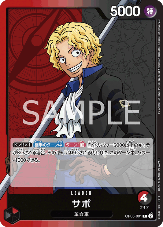 Sabo - OP05-001