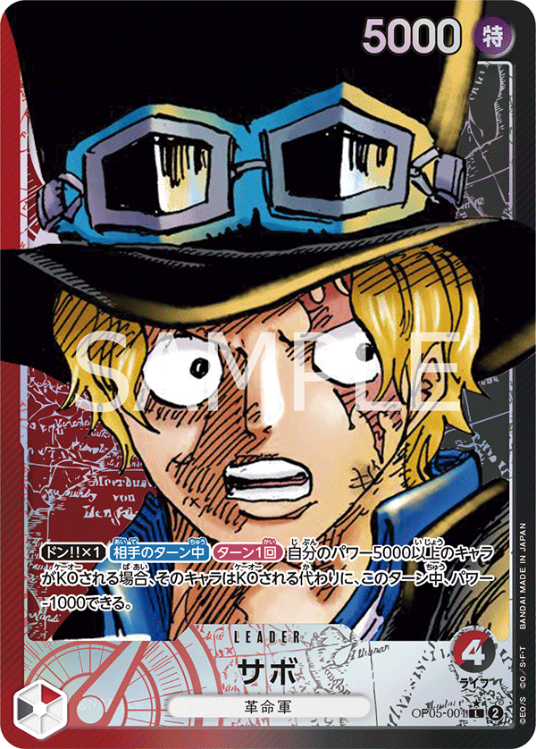 Sabo (Parallel) - OP05-001