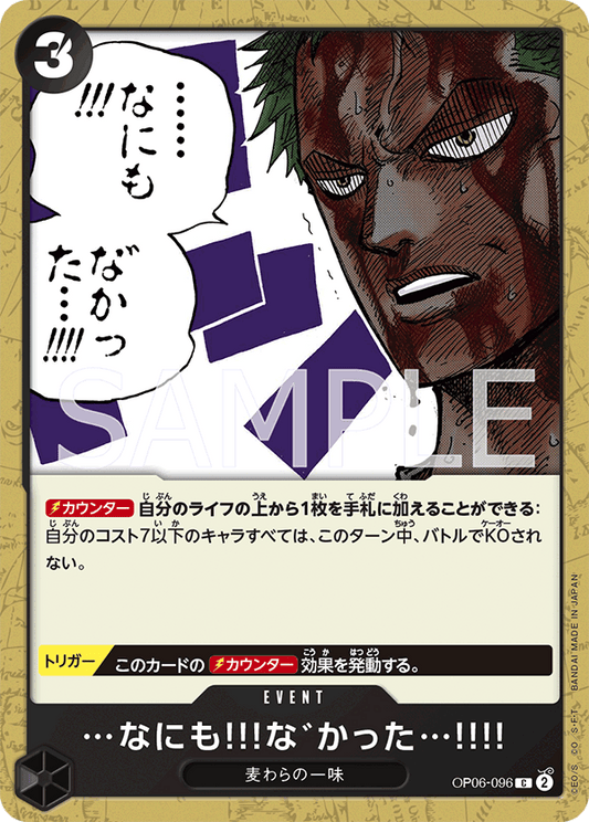 https://asia-en.onepiece-cardgame.com/.Nothinghttps://asia-en.onepiece-cardgame.com/.at All!!! - OP06-096