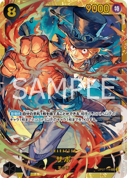 Sabo - OP07-118